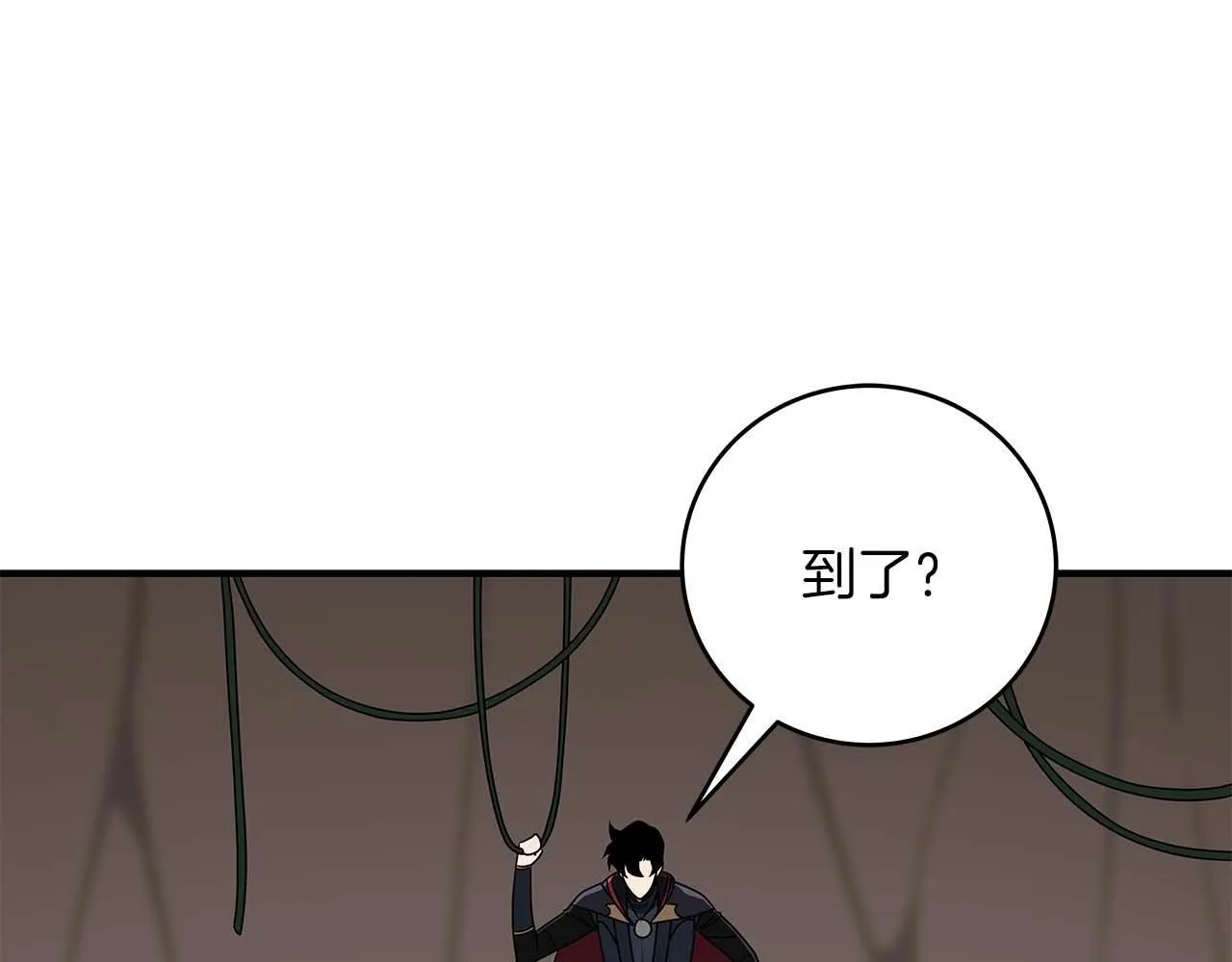 第72话 开箱直播 第126页