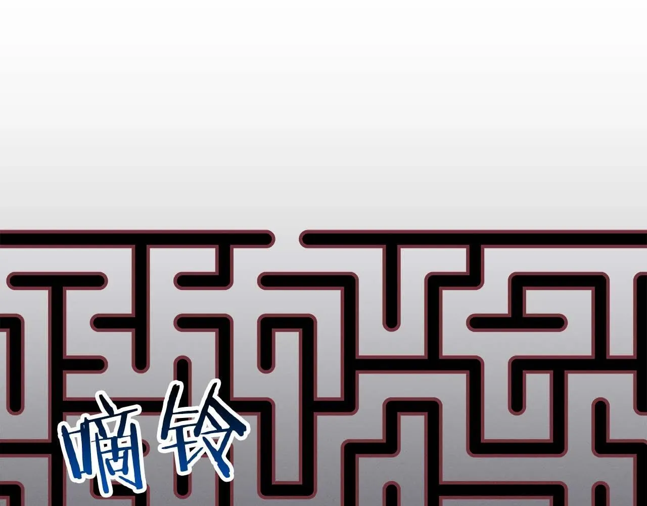 第72话 开箱直播 第138页
