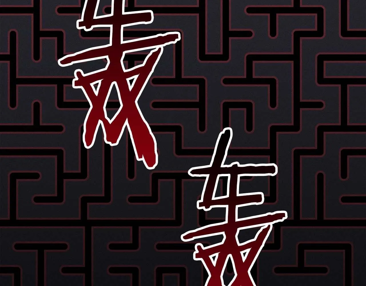 第72话 开箱直播 第141页