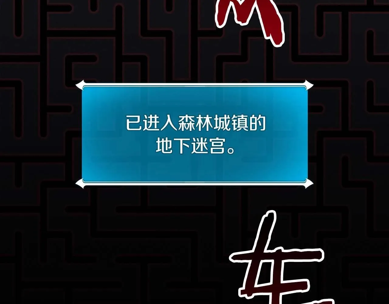 第72话 开箱直播 第142页