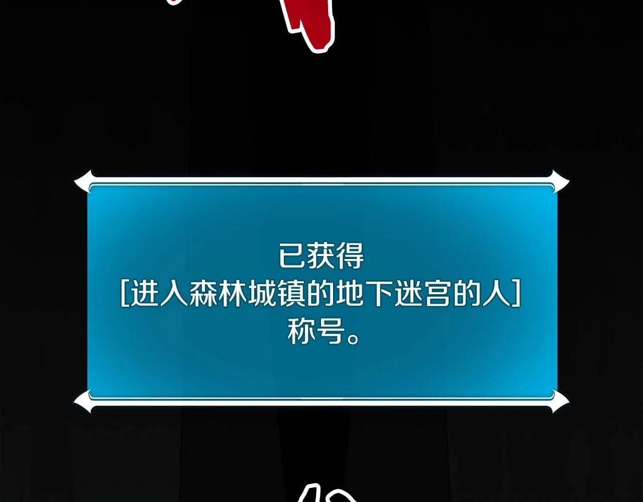 第72话 开箱直播 第144页