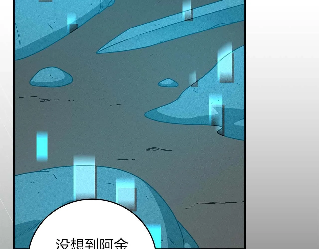 第72话 开箱直播 第166页