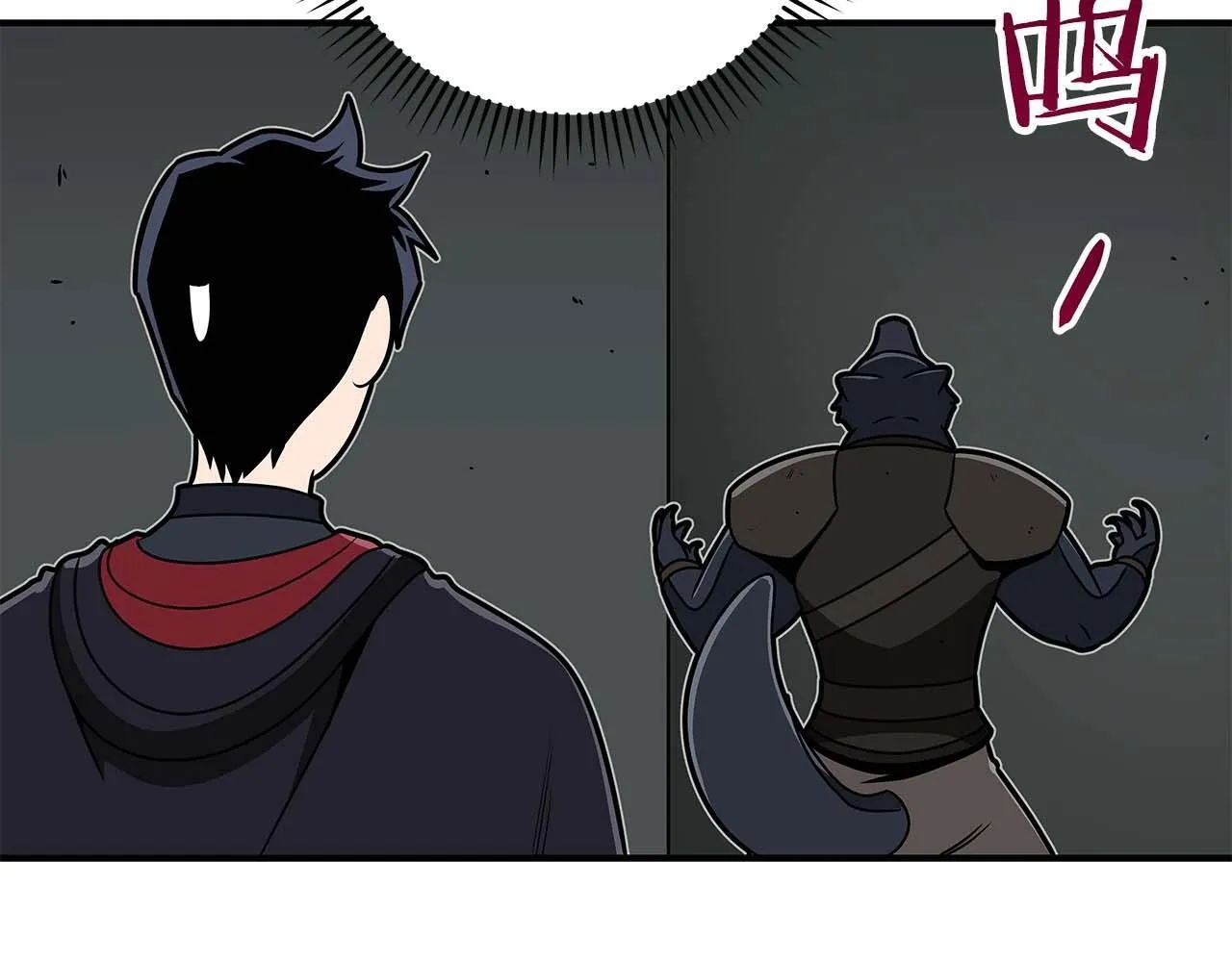 第72话 开箱直播 第173页