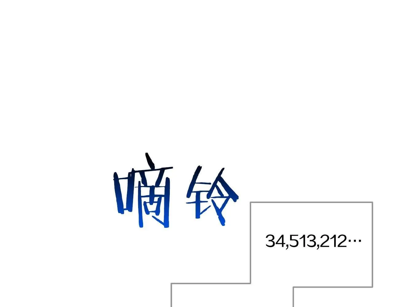 第72话 开箱直播 第183页