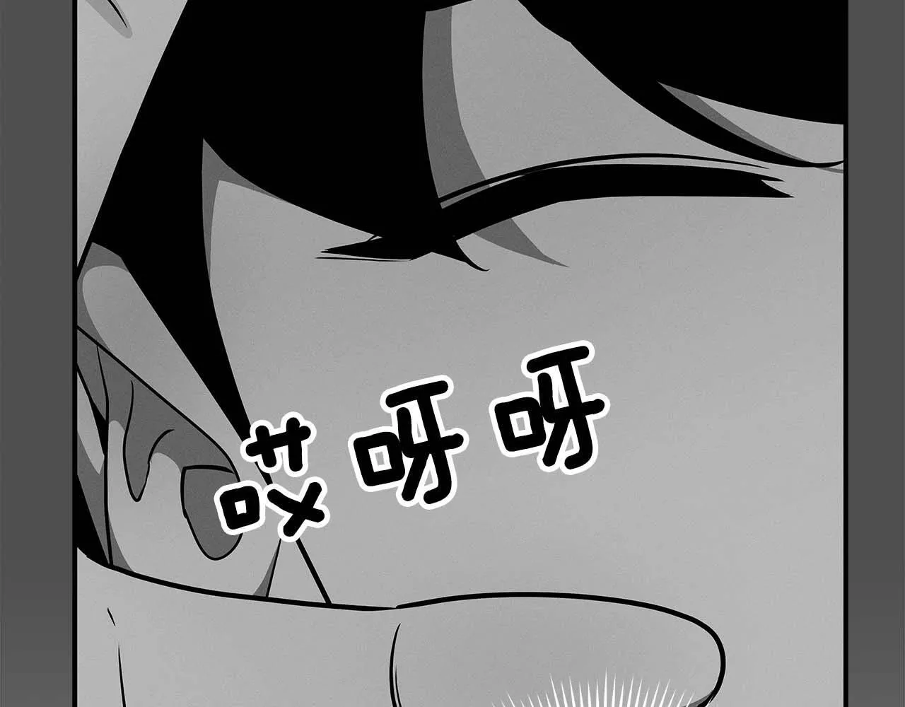 第72话 开箱直播 第202页