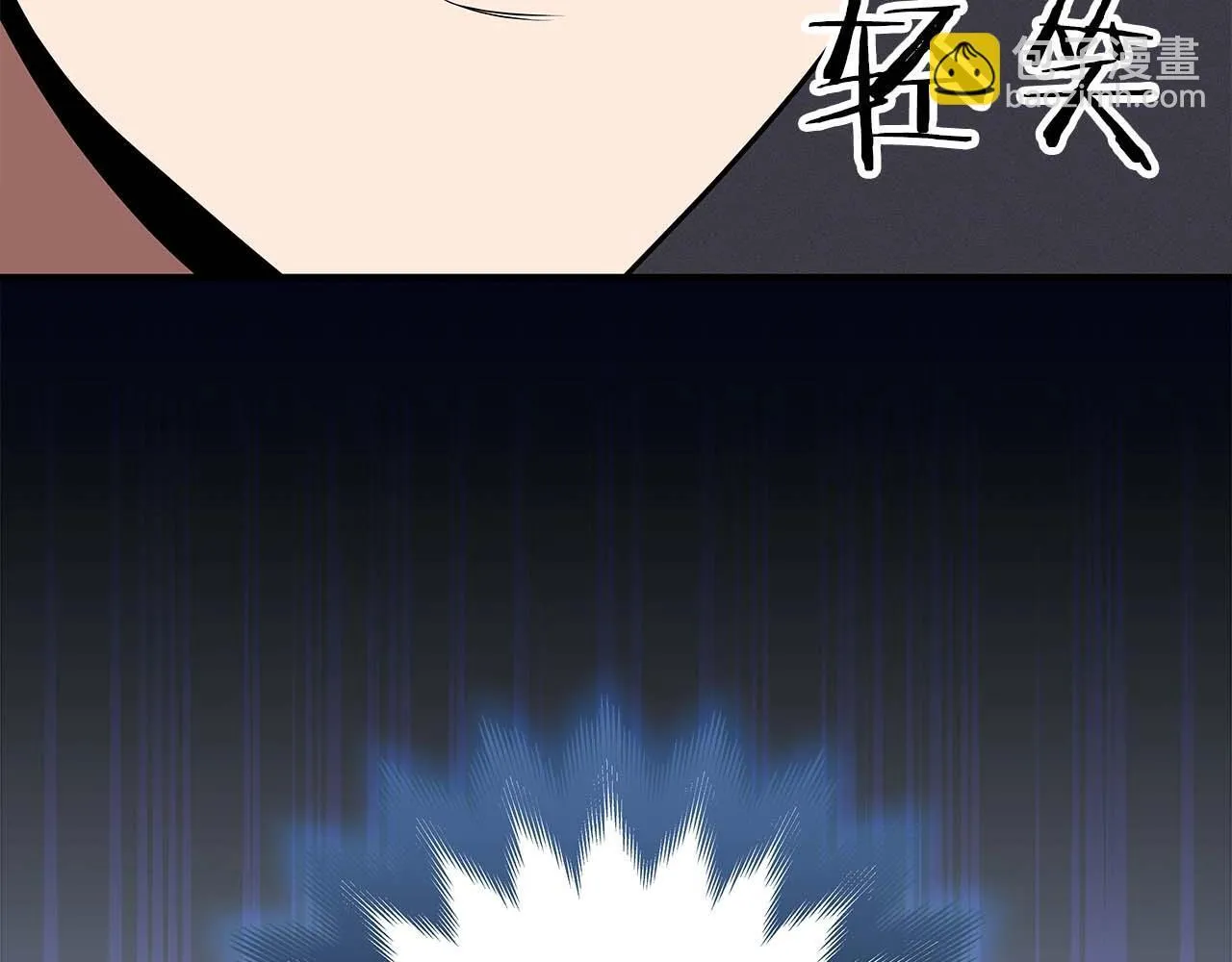 第72话 开箱直播 第206页