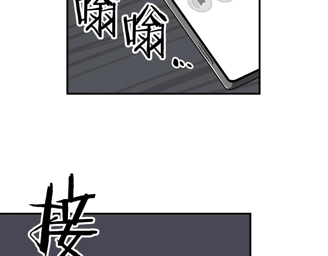 第72话 开箱直播 第209页