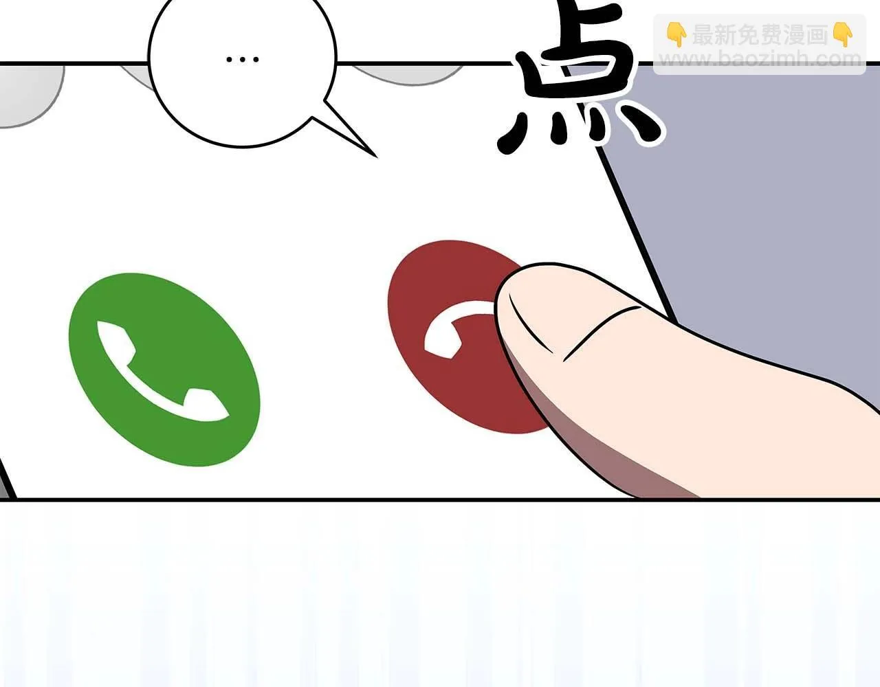 第72话 开箱直播 第220页