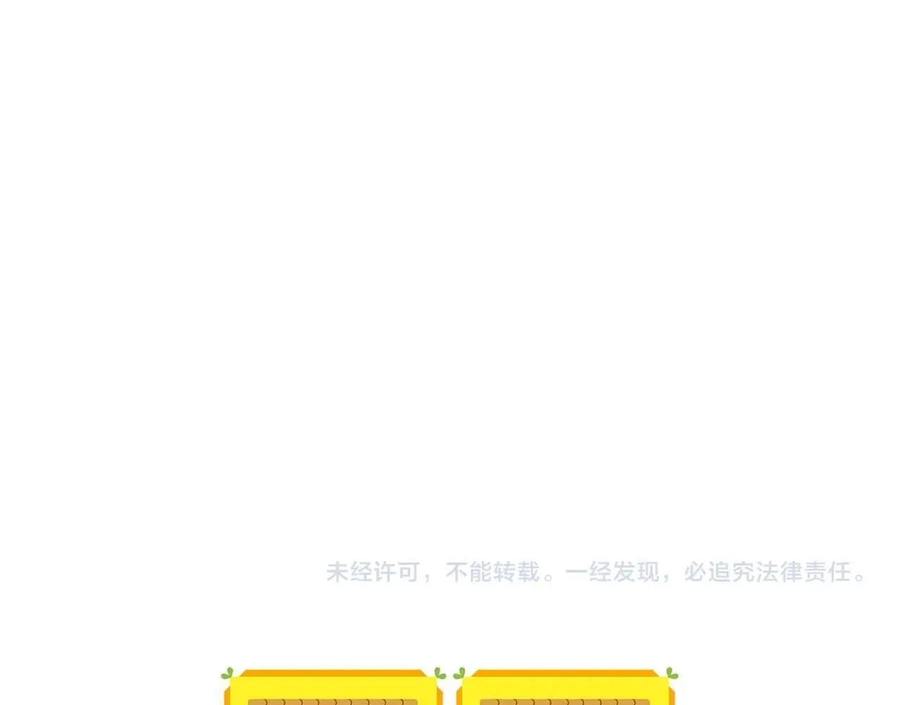 第72话 开箱直播 第225页