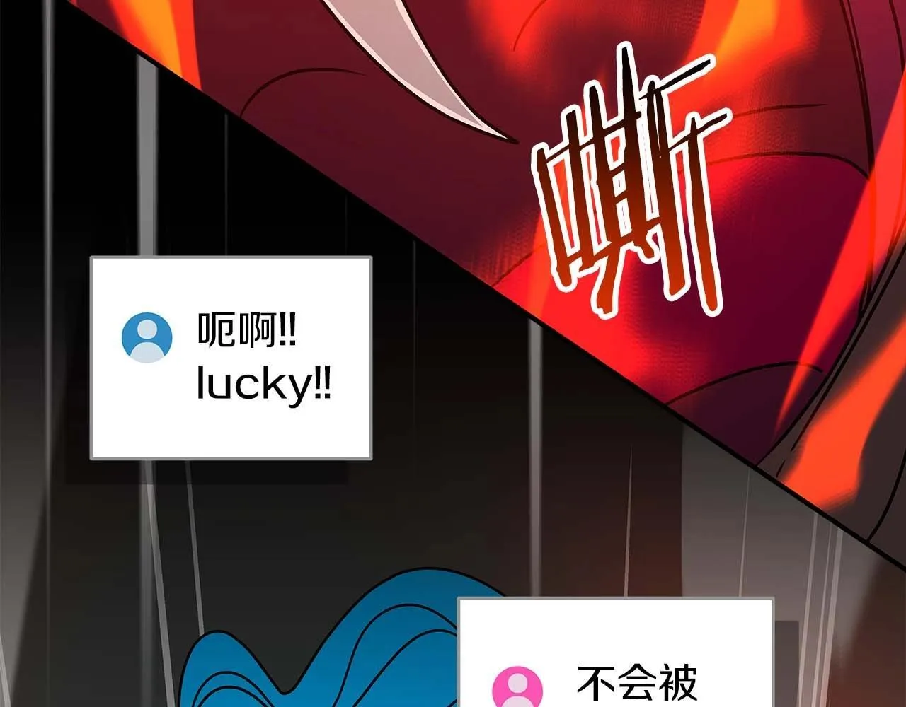 第73话 战斗力变化 第36页