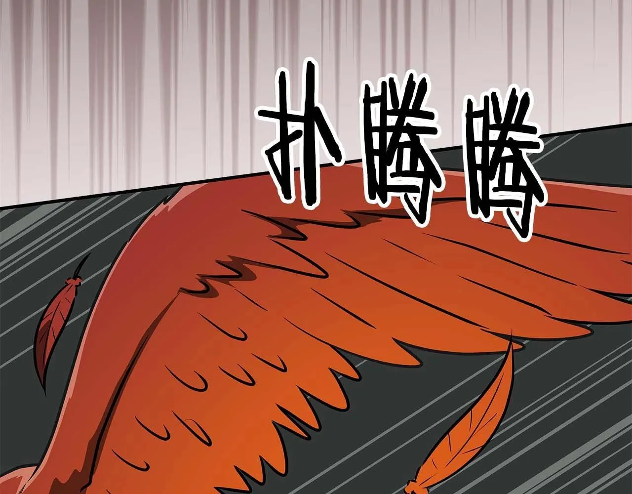 第73话 战斗力变化 第42页
