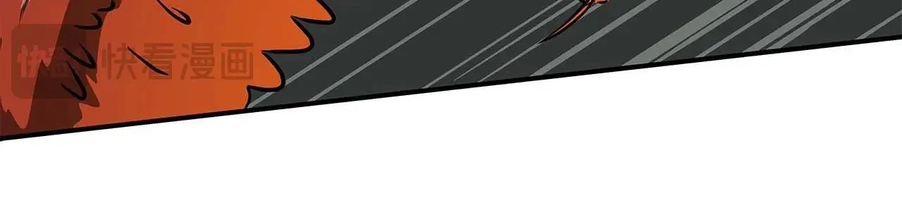 第73话 战斗力变化 第43页