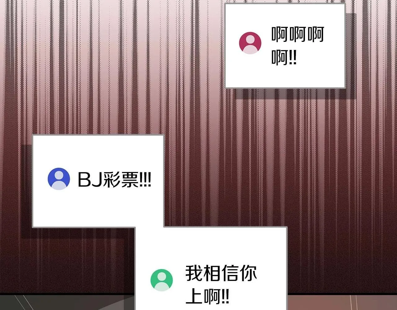 第73话 战斗力变化 第45页