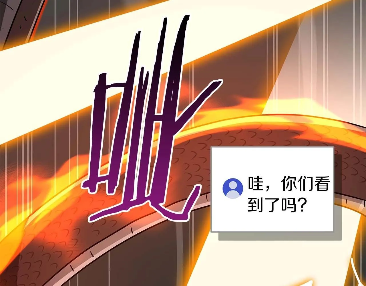 第73话 战斗力变化 第61页