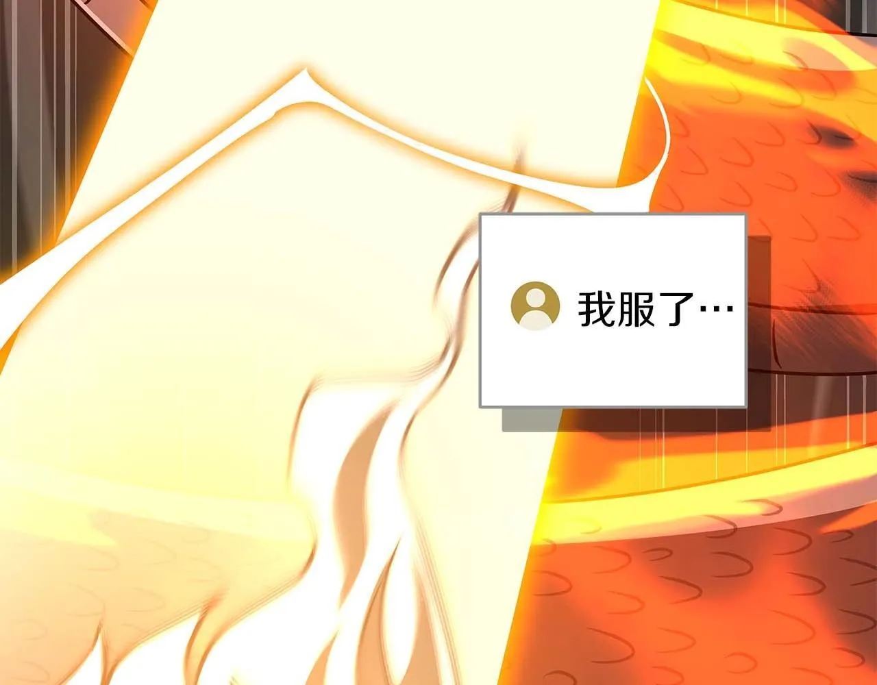 第73话 战斗力变化 第63页