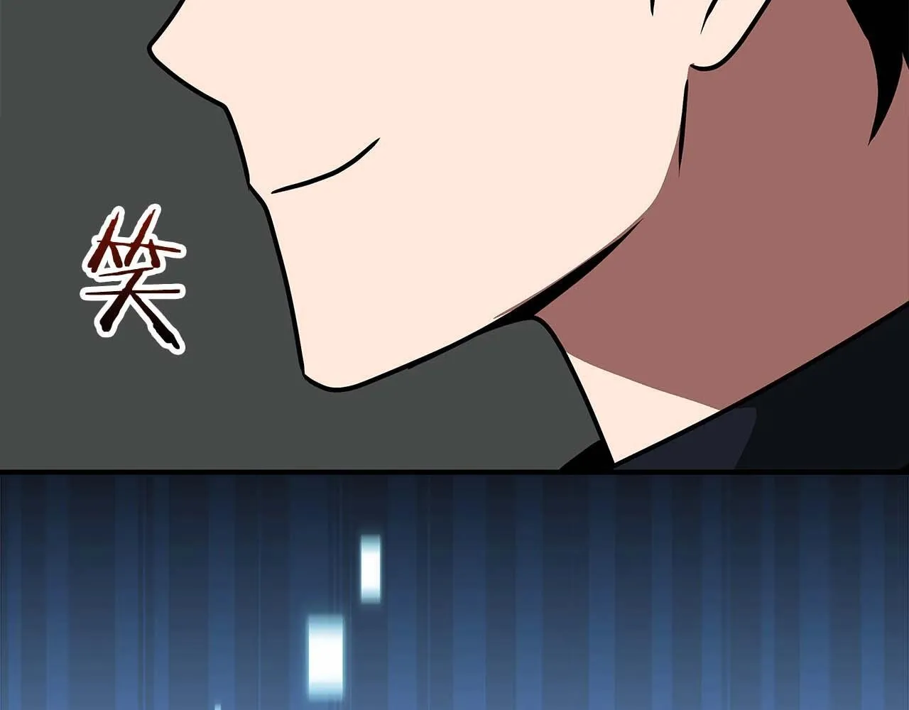 第73话 战斗力变化 第66页