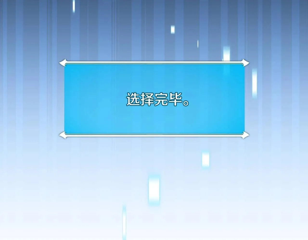 第73话 战斗力变化 第67页