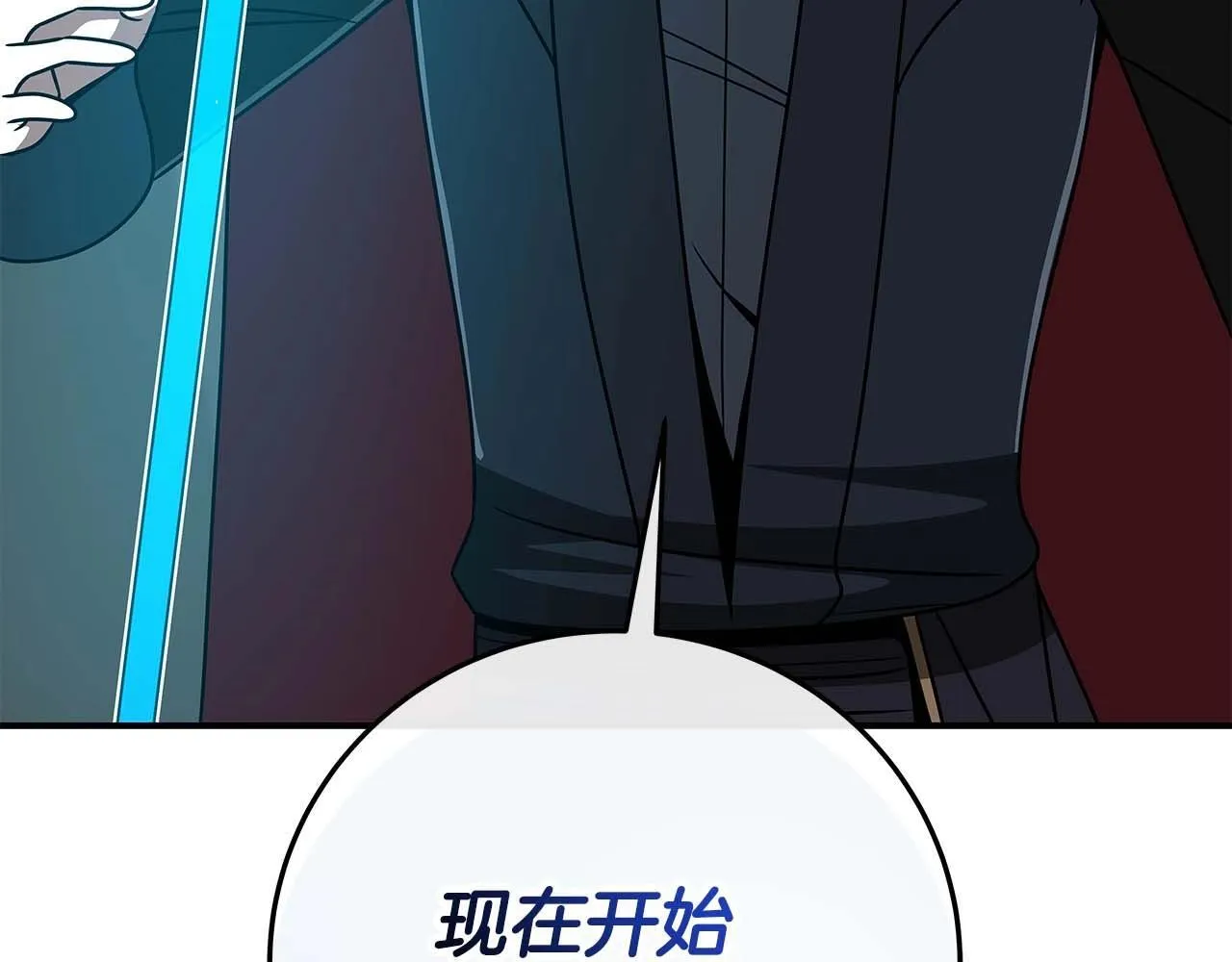 第73话 战斗力变化 第72页