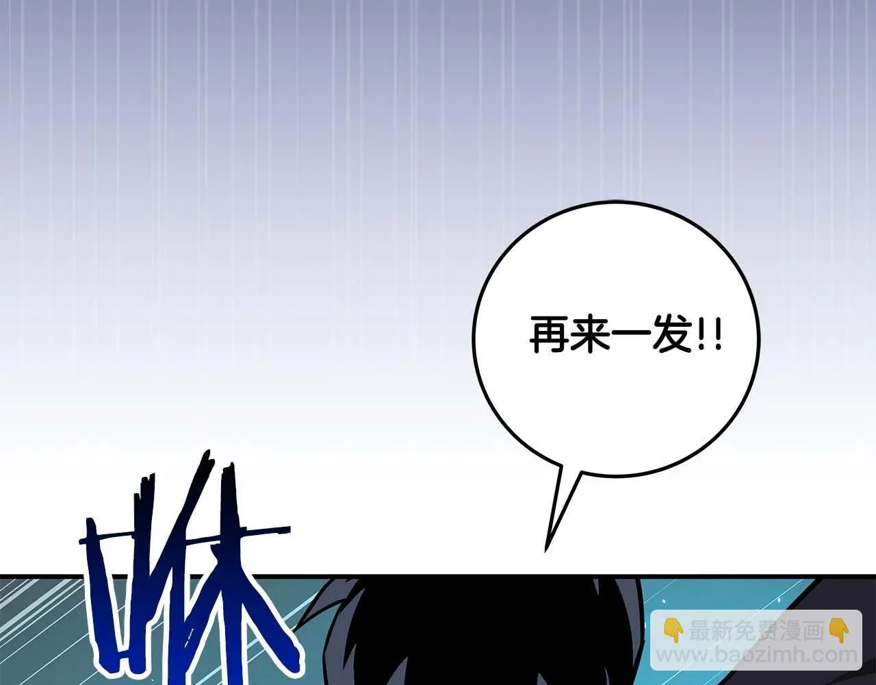 第73话 战斗力变化 第78页