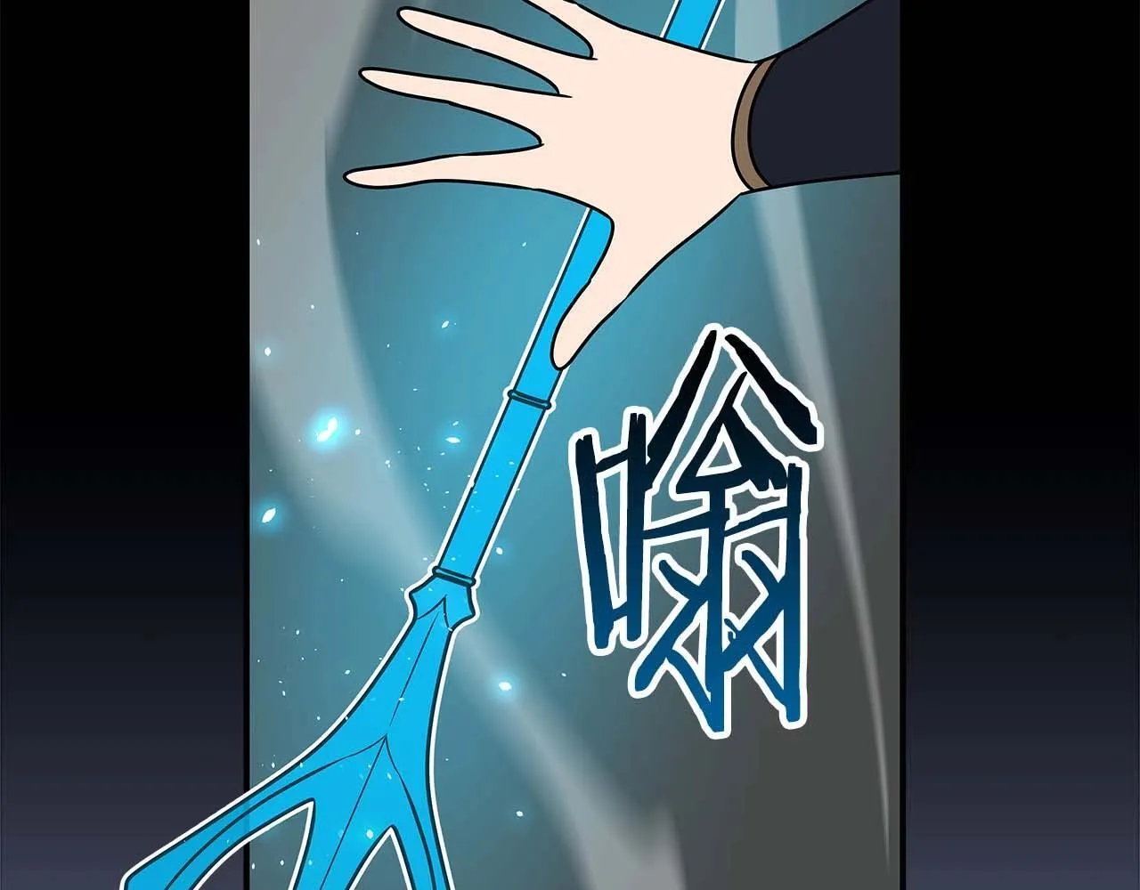 第73话 战斗力变化 第92页
