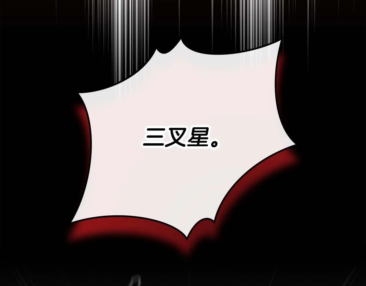 第73话 战斗力变化 第95页
