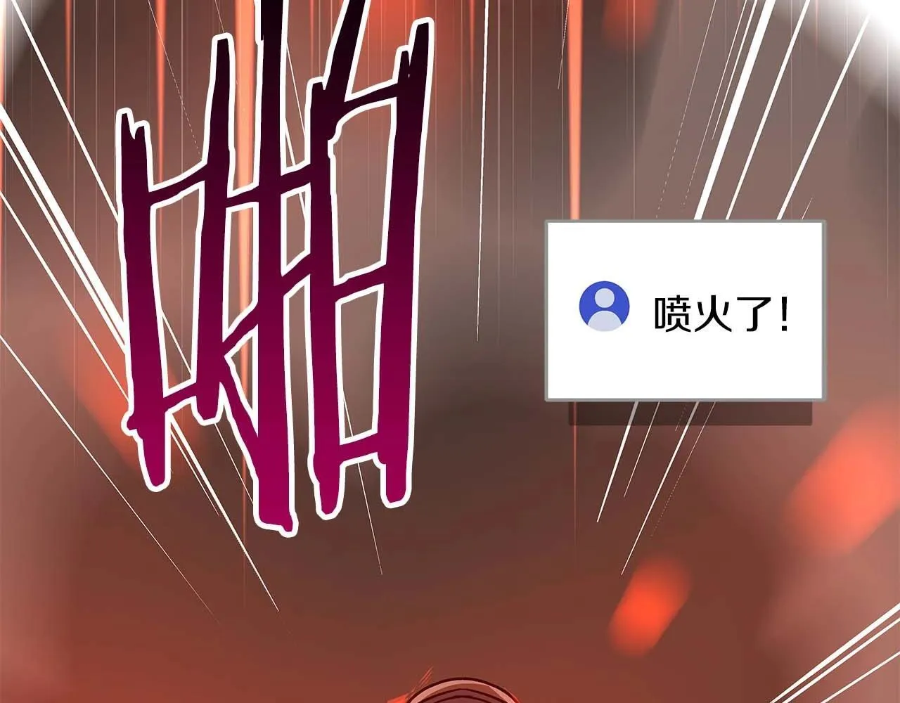 第73话 战斗力变化 第107页