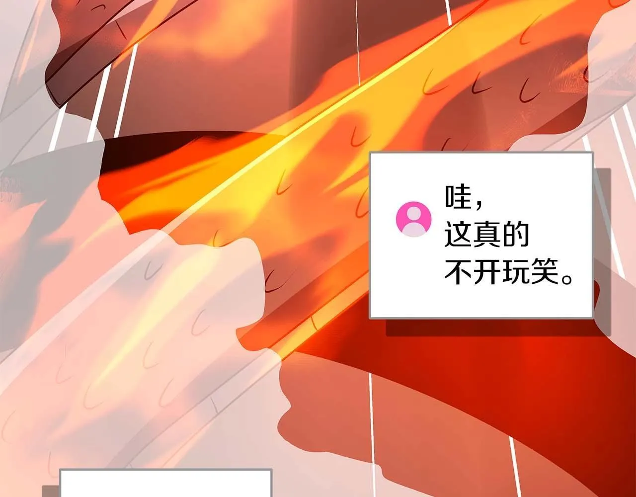 第73话 战斗力变化 第110页