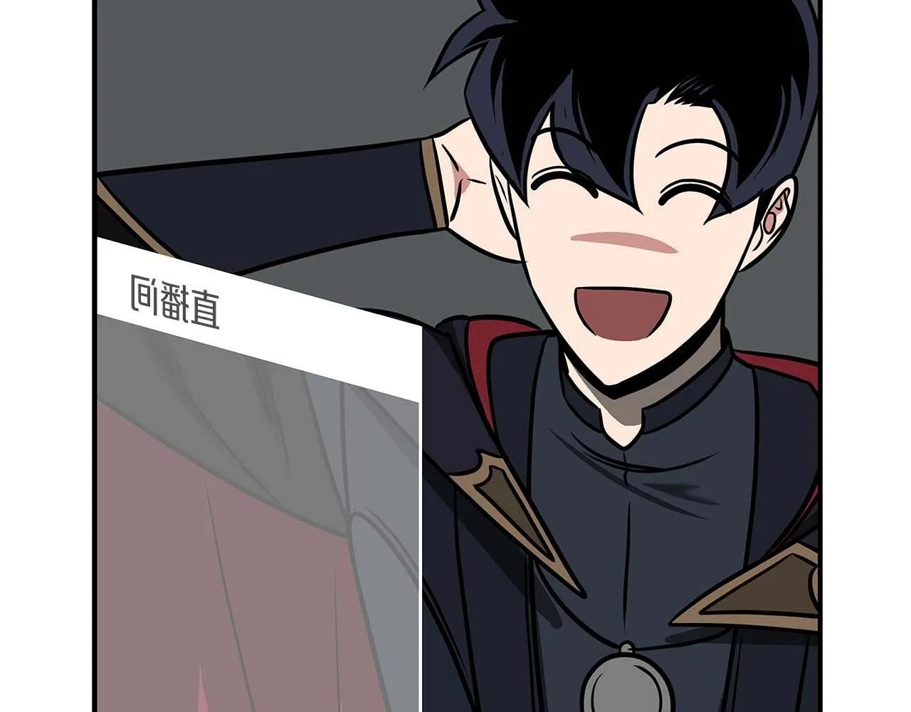 第73话 战斗力变化 第138页