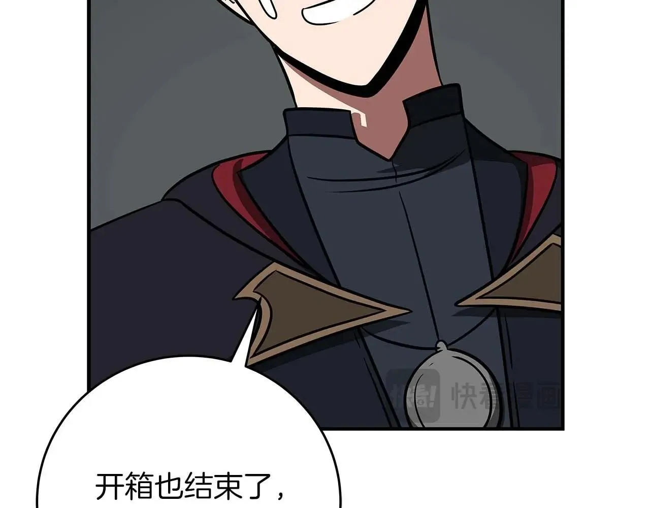 第73话 战斗力变化 第154页