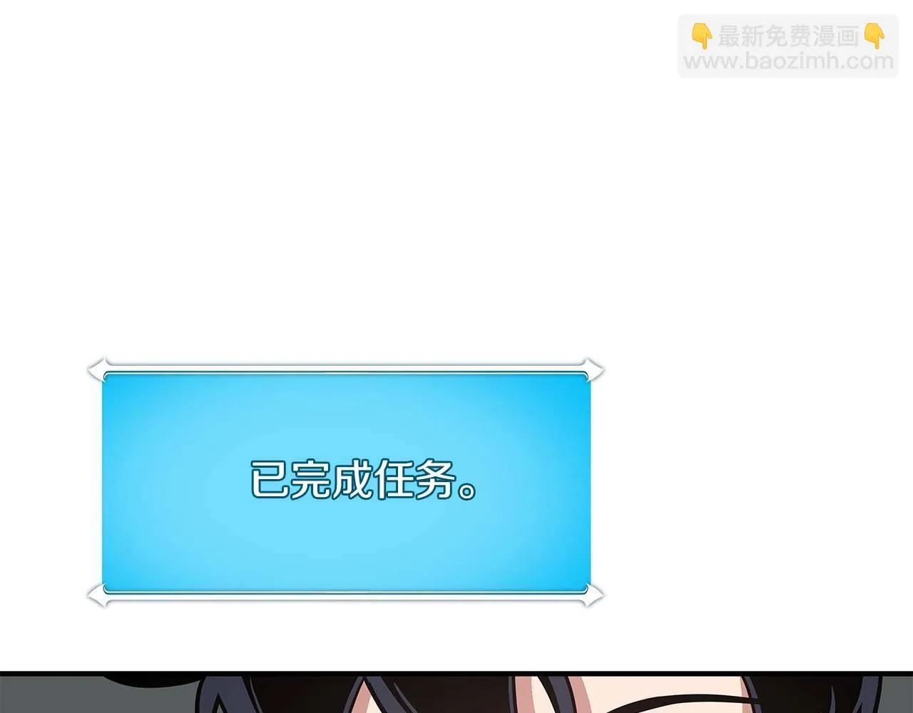 第73话 战斗力变化 第157页