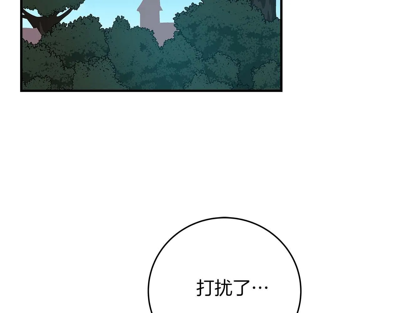 第73话 战斗力变化 第169页
