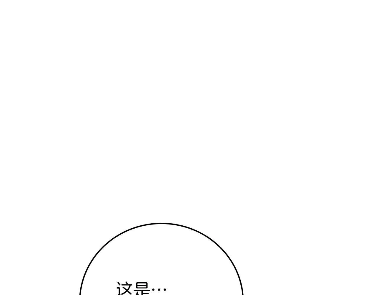 第73话 战斗力变化 第179页