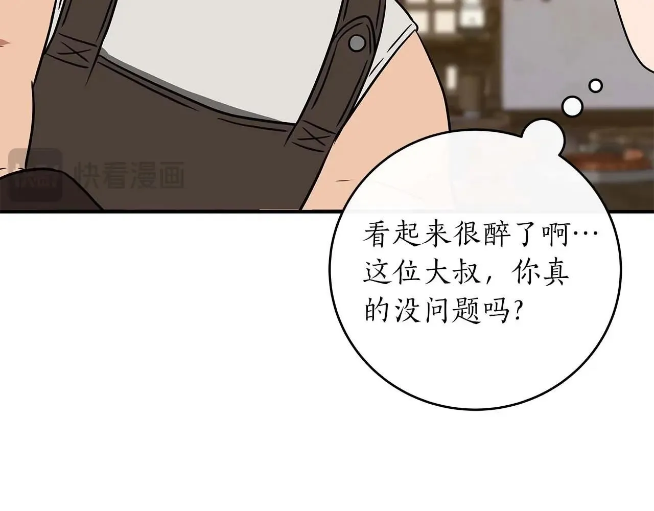 第73话 战斗力变化 第187页
