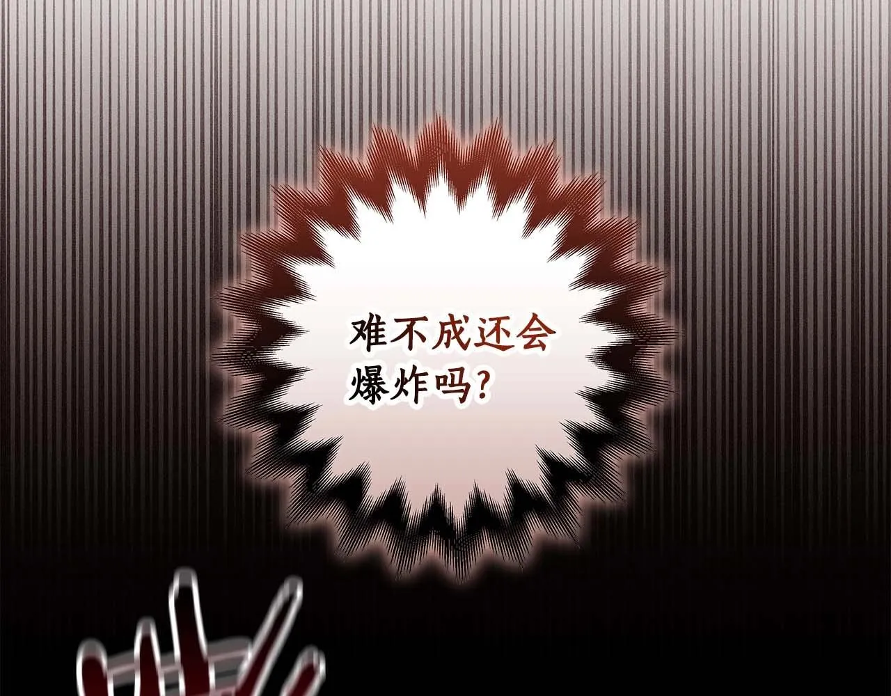 第73话 战斗力变化 第191页