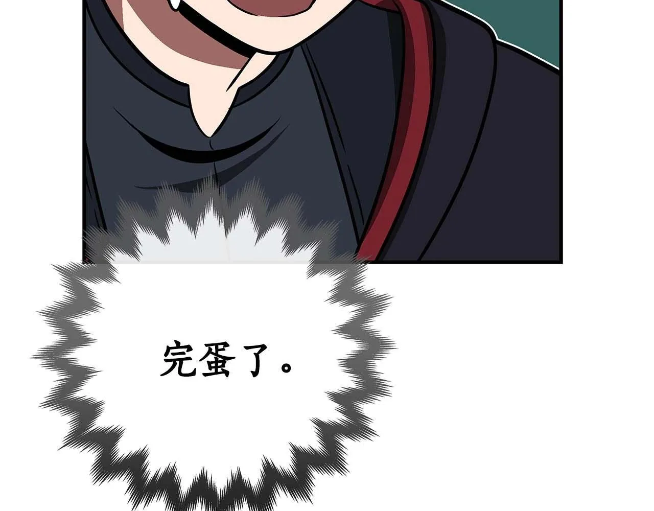 第73话 战斗力变化 第199页