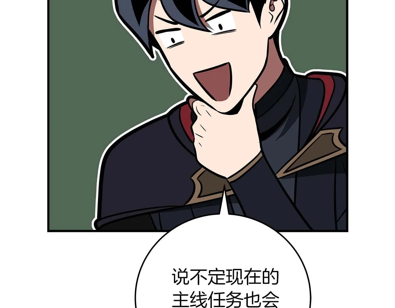 第73话 战斗力变化 第212页