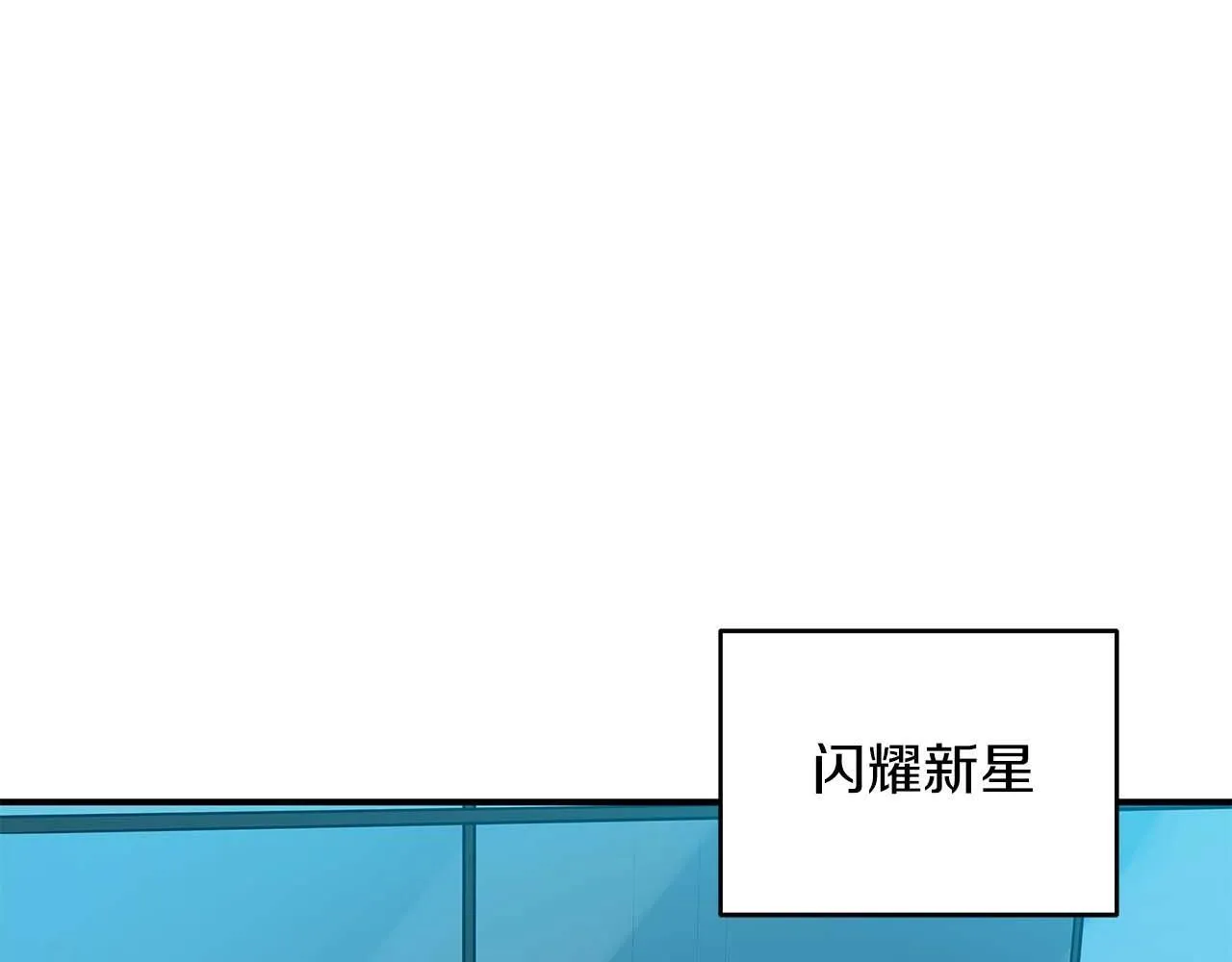 第73话 战斗力变化 第219页
