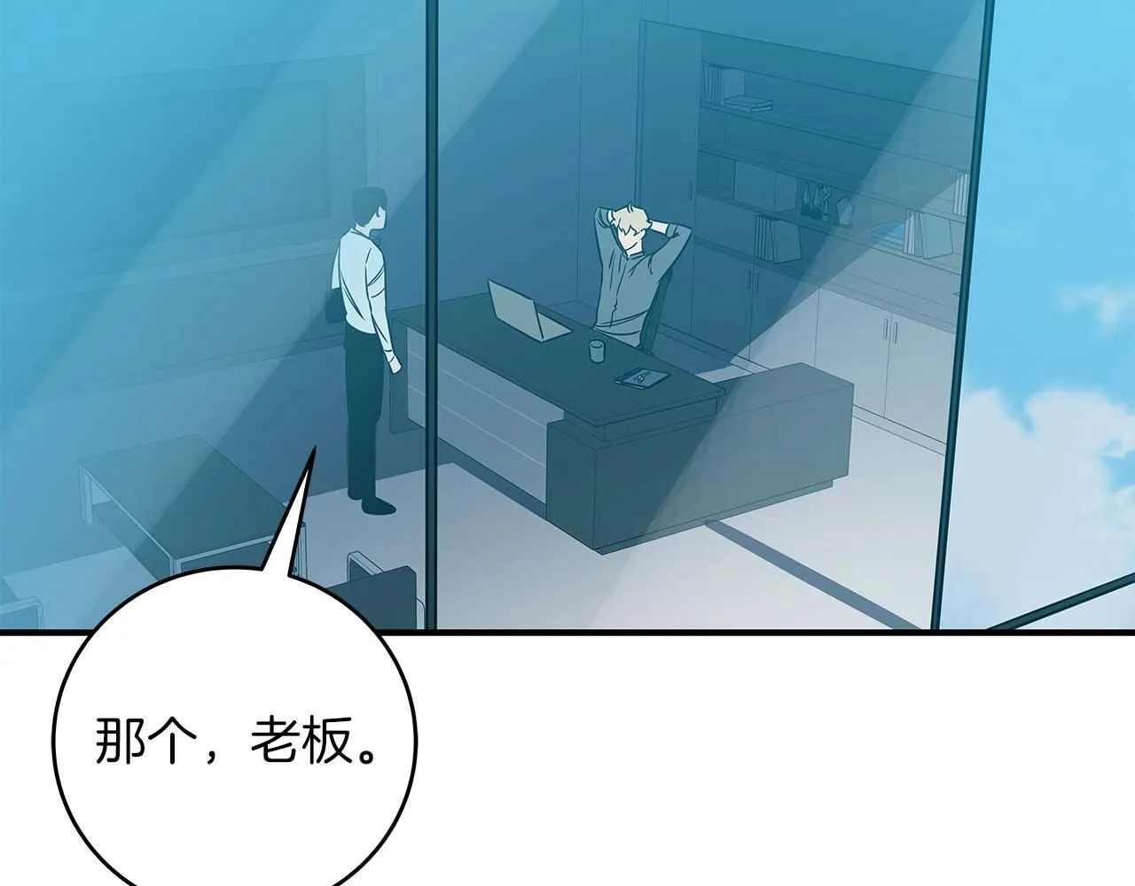 第73话 战斗力变化 第220页