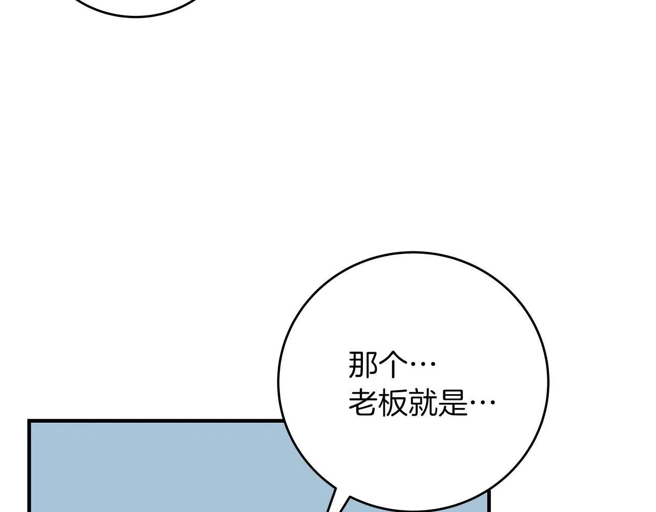 第73话 战斗力变化 第221页