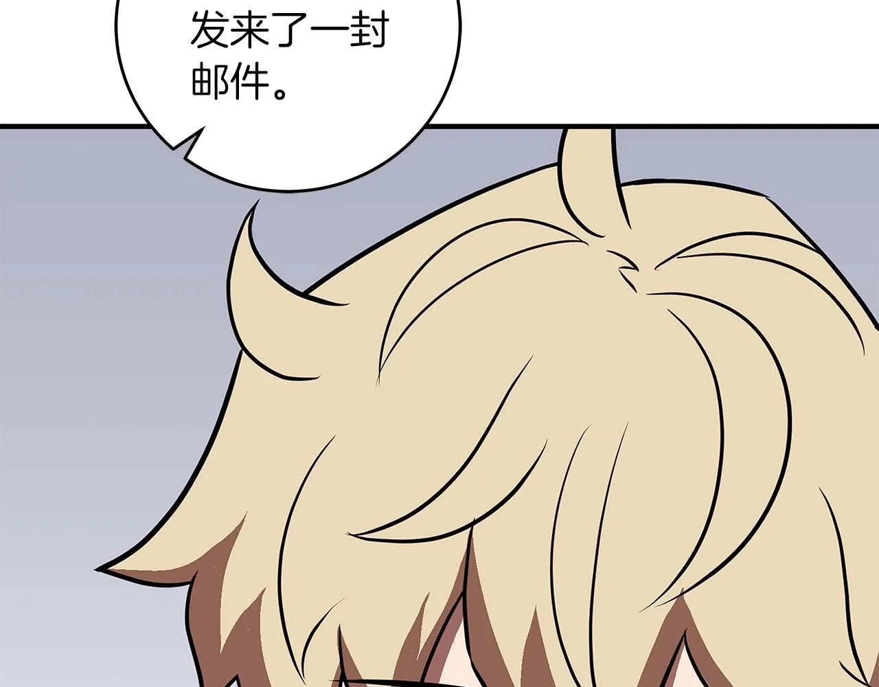 第73话 战斗力变化 第224页