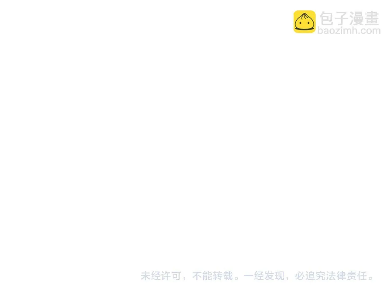第73话 战斗力变化 第229页