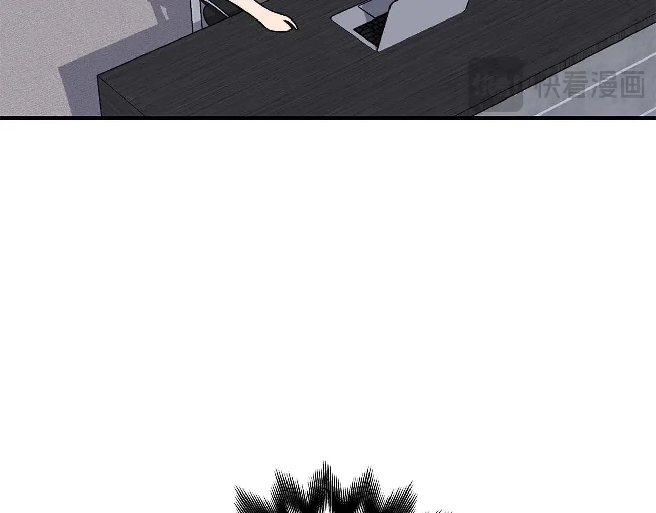 第74话 讨伐队 第19页