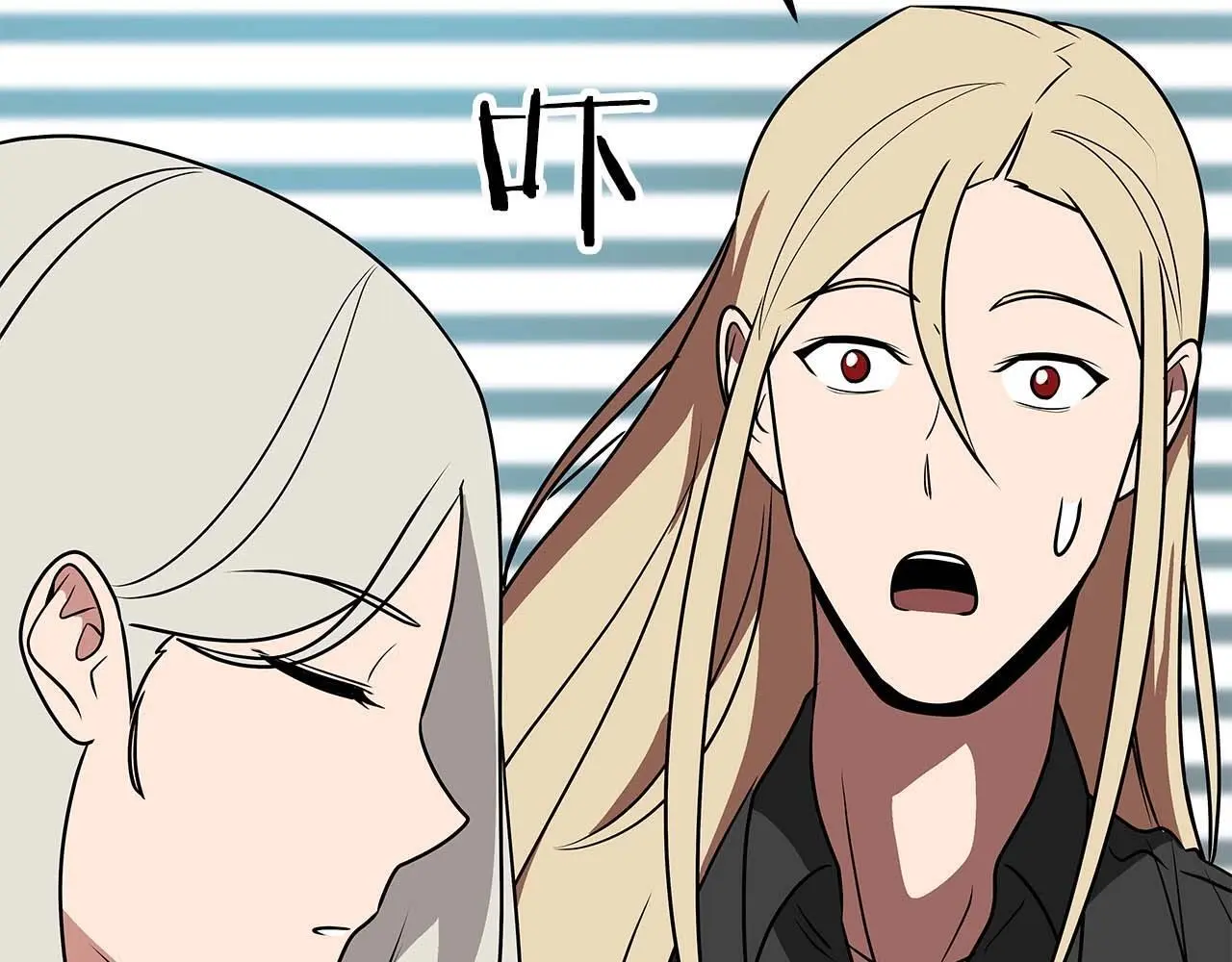 第74话 讨伐队 第40页