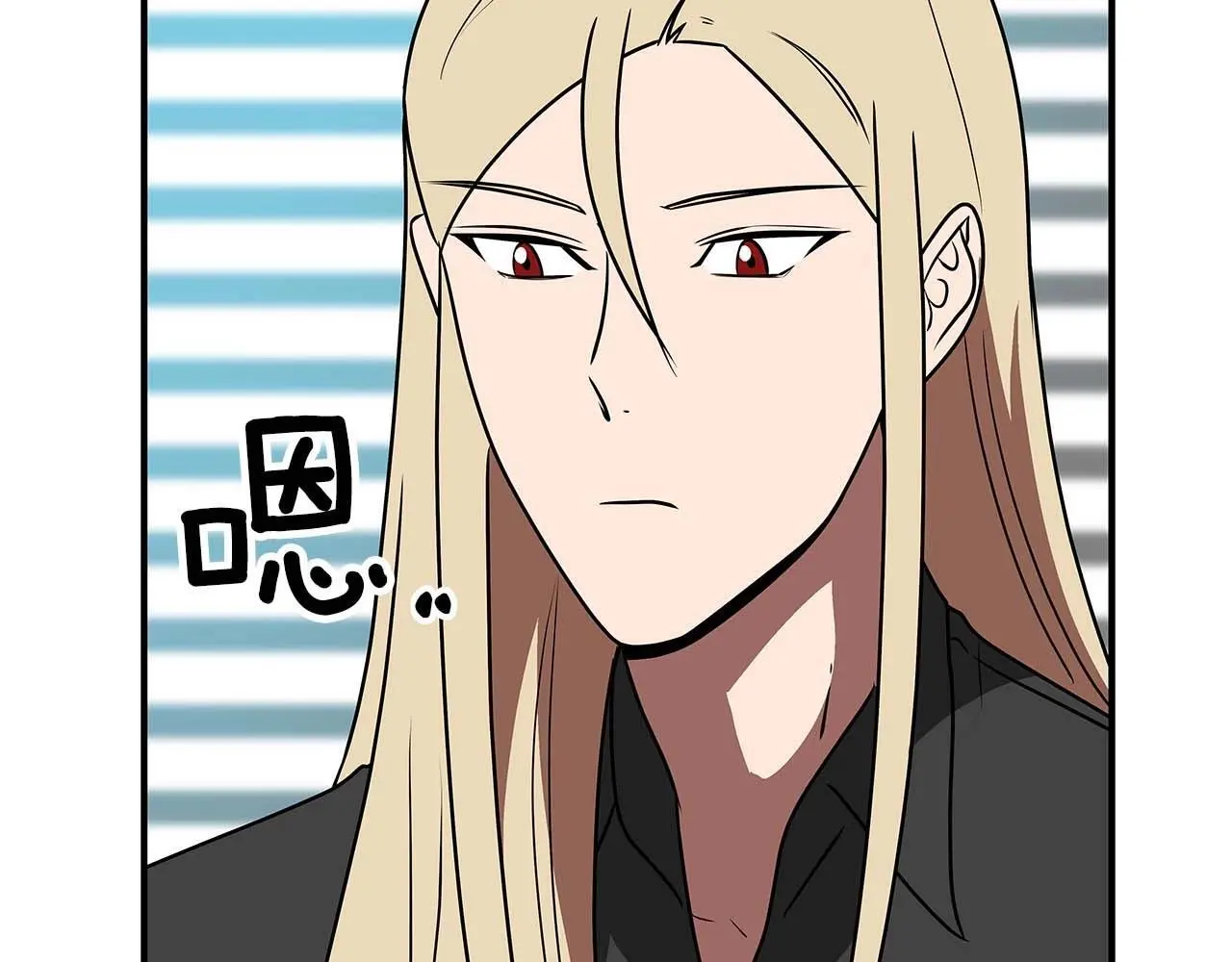 第74话 讨伐队 第44页