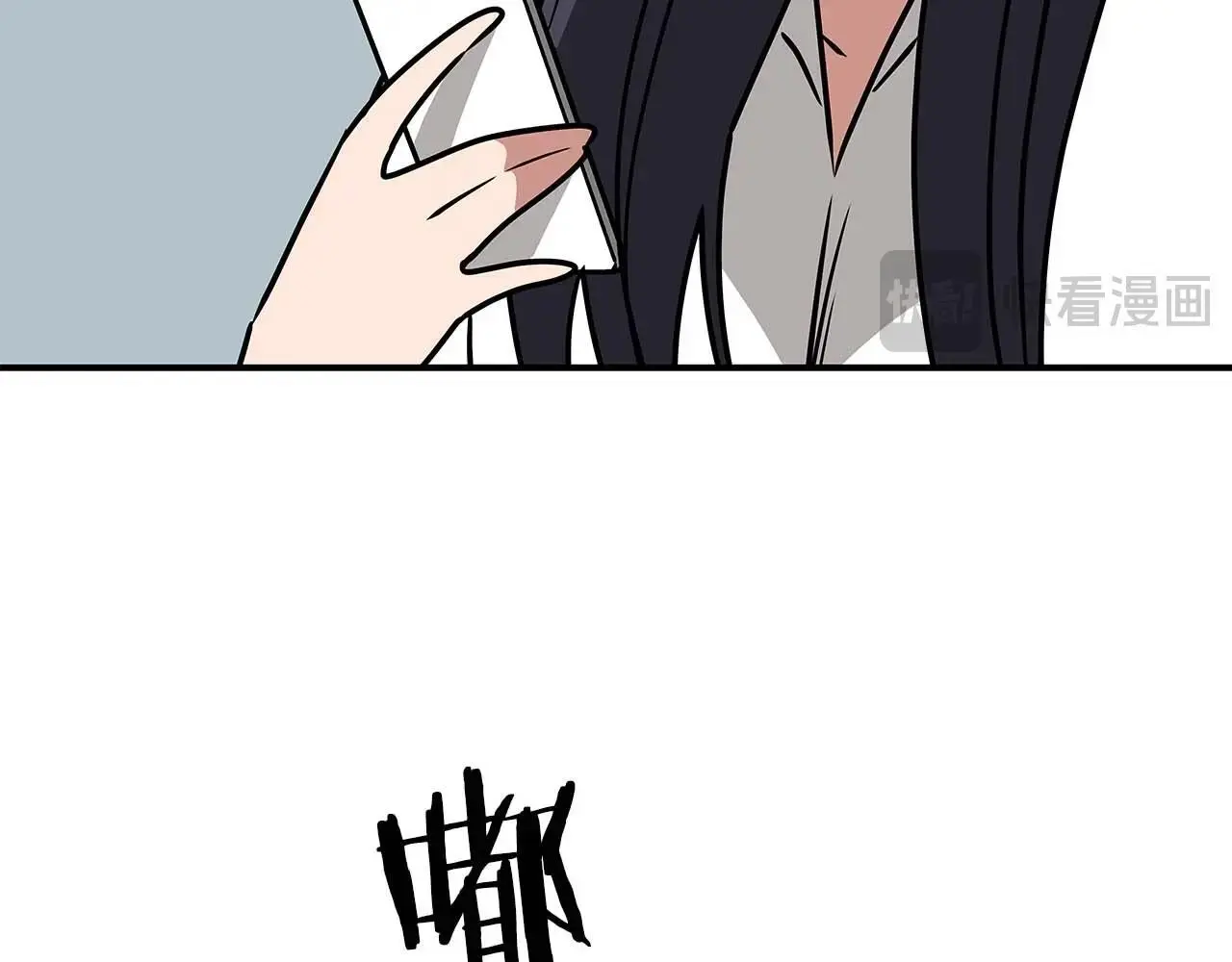 第74话 讨伐队 第93页