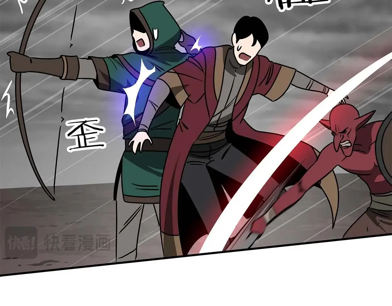 第74话 讨伐队 第125页