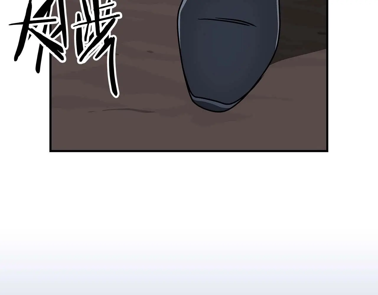 第74话 讨伐队 第140页