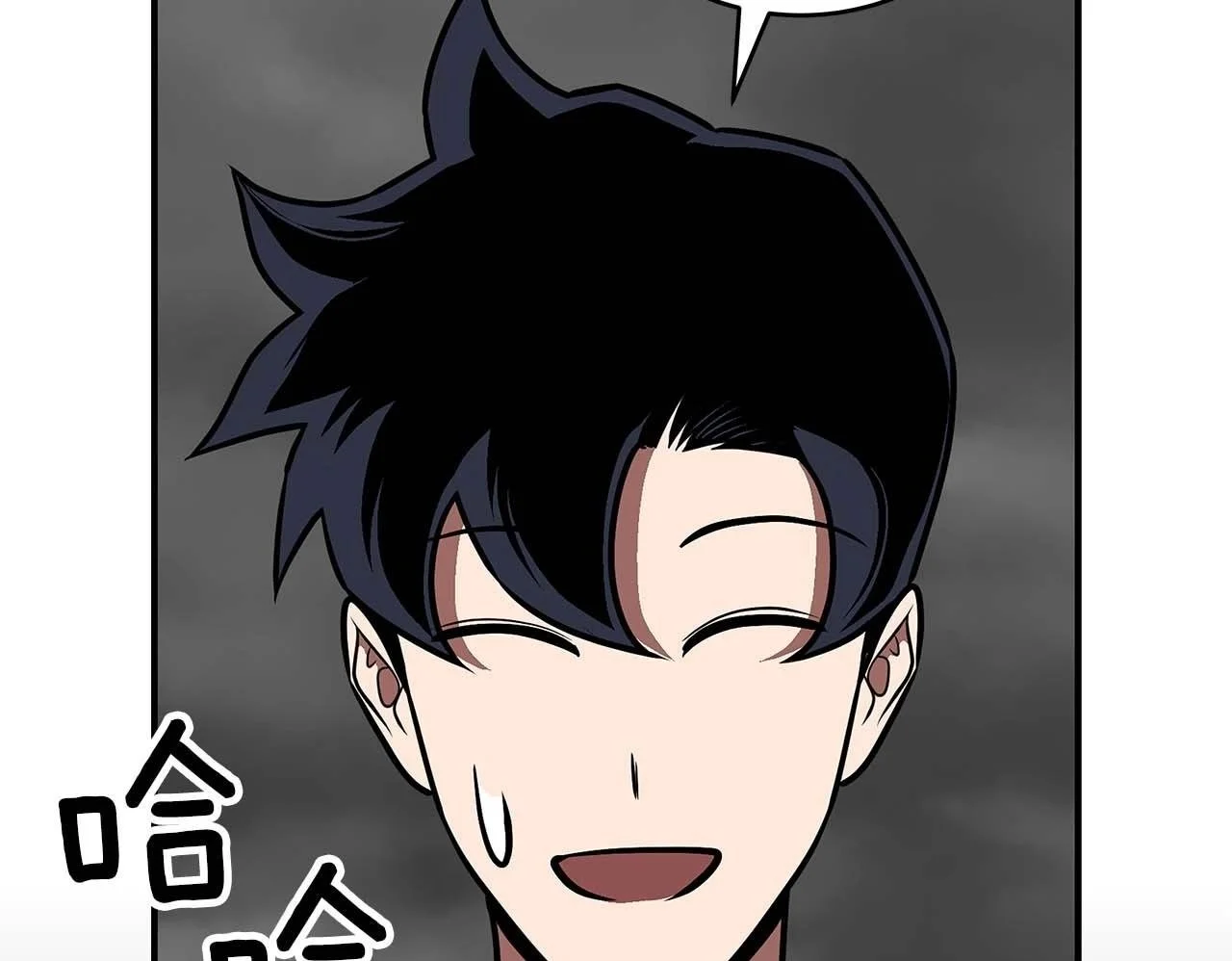 第74话 讨伐队 第150页
