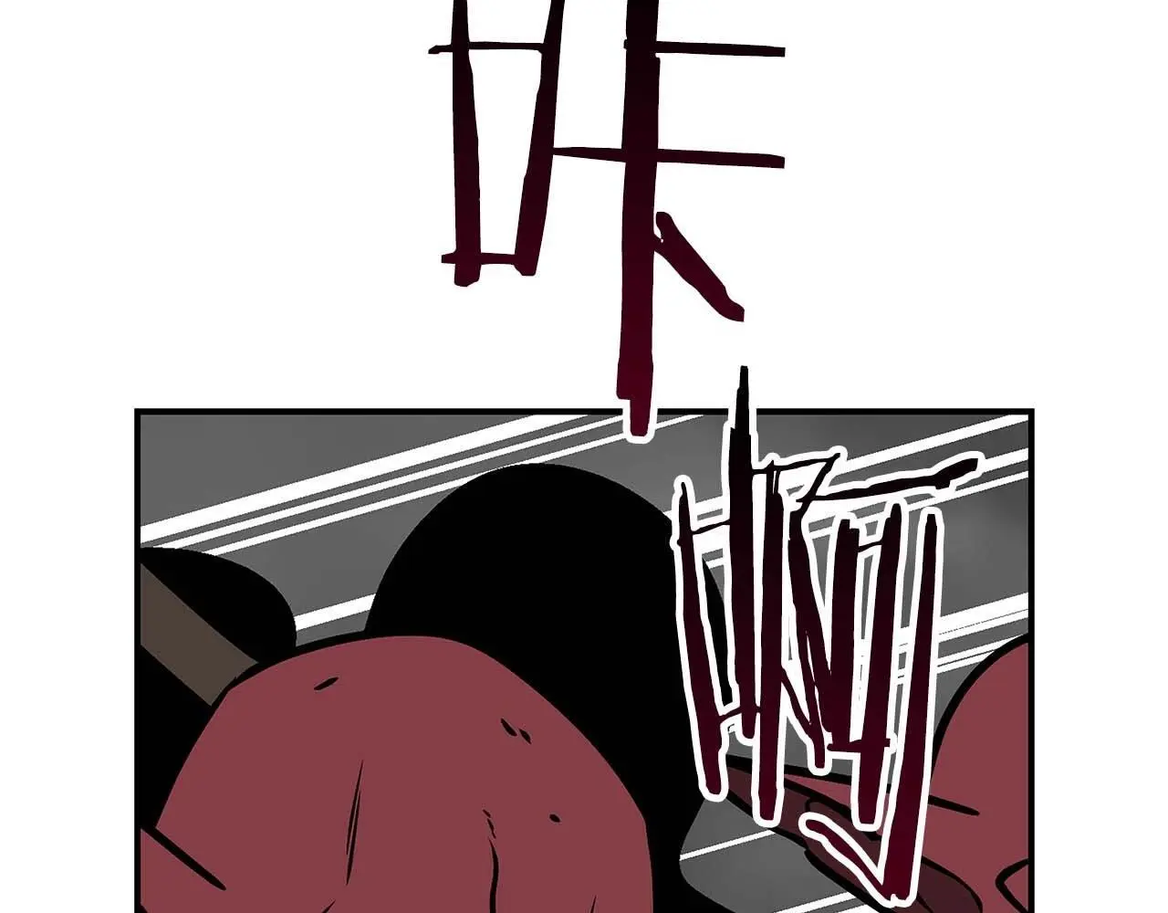 第74话 讨伐队 第186页