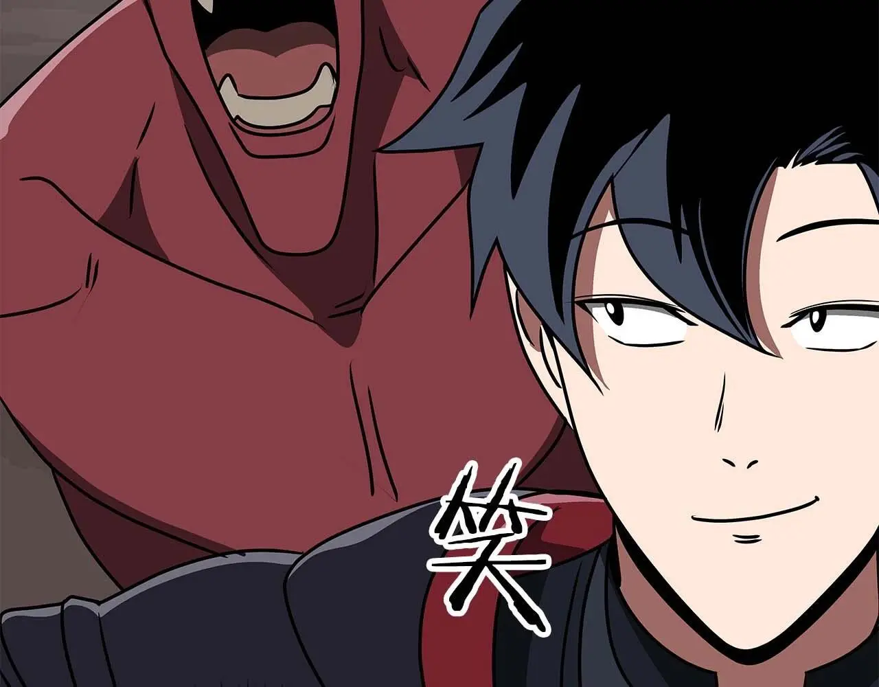 第74话 讨伐队 第196页